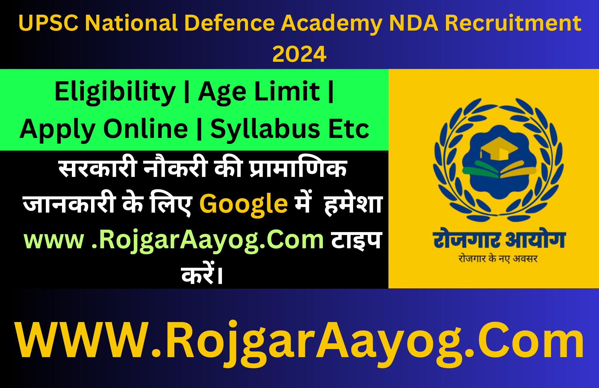 UPSC National Defence Academy NDA Recruitment 2024 UPSC National Defence Academy NDA Recruitment 2024