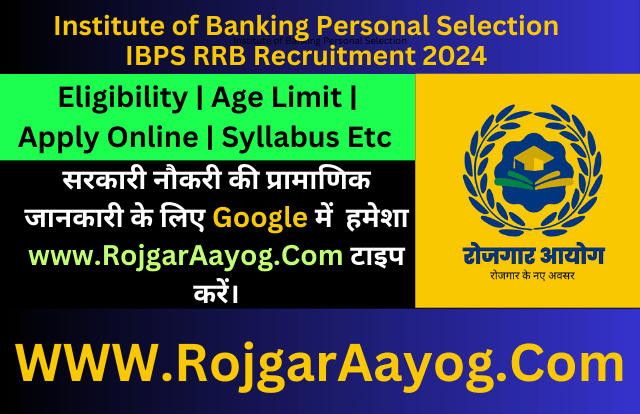 IBPS RRB Recruitment 2024 IBPS RRB Recruitment 2024