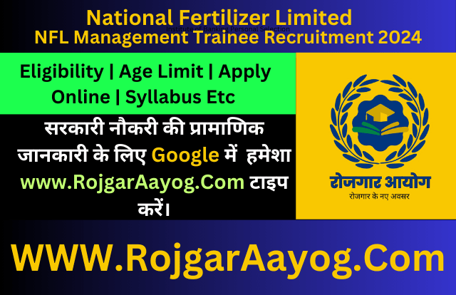 NFL Management Trainee Recruitment 2025 NFL Management Trainee Recruitment 2024
