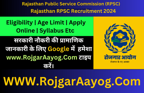 Rajasthan RPSC Recruitment 2024 Rajasthan RPSC Recruitment 2024