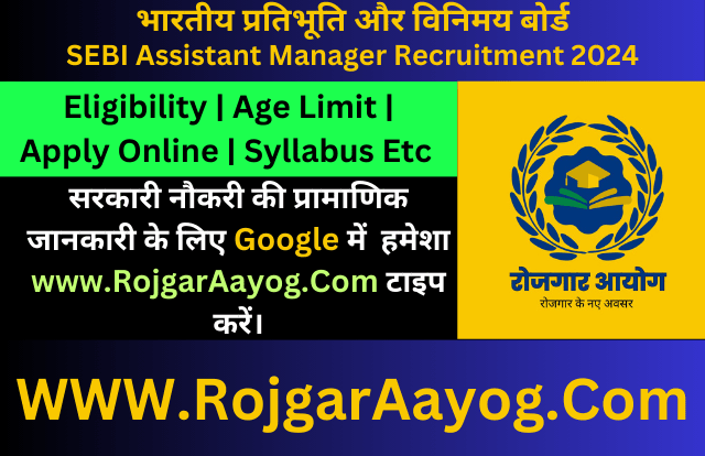 SEBI Assistant Manager Recruitment 2024 SEBI Assistant Manager Recruitment 2024