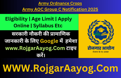 Army AOC Group C Notification 2025
