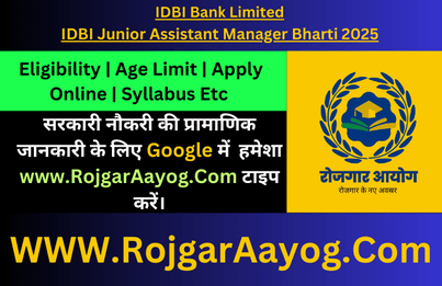 IDBI Junior Assistant Manager Bharti 2025