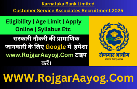 Karnataka Bank Recruitment 2025 Notification