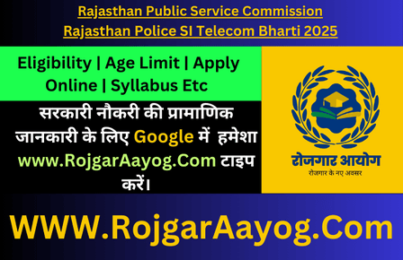 Rajasthan Police SI Telecom Bharti 2025, Syllabus, Eligibility, Exam Date Apply Online Form Rajasthan Police SI Telecom Bharti 2025