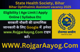 Bihar Ophthalmic Assistant vacancy 2025