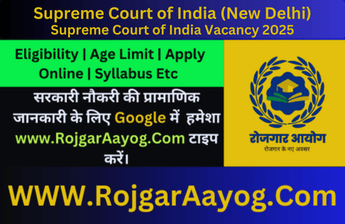 Supreme Court of India Vacancy 2025, Exam Date, Salary, Syllabus, Download PA Admit Card Supreme Court of India Vacancy 2025