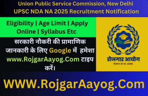 UPSC NDA NA 2025 Recruitment Notification, PDF, Result Download UPSC NDA NA 2025 Recruitment Notification