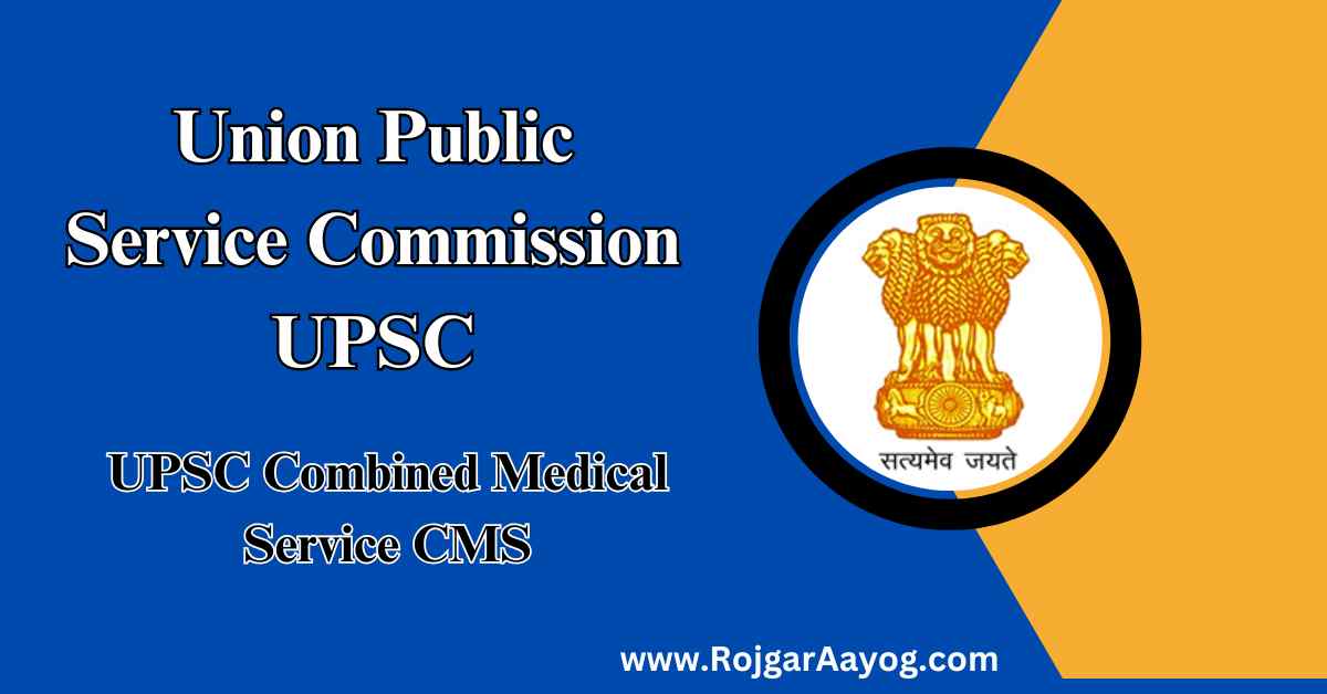 Combined Medical Service