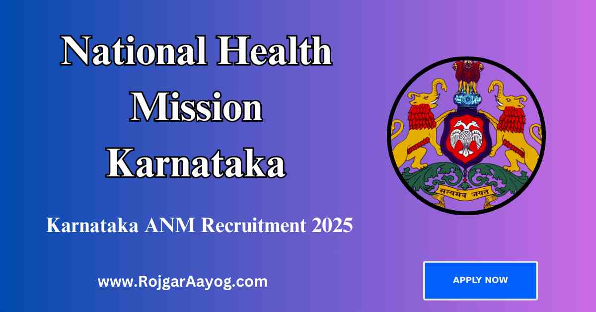 Karnataka ANM Recruitment