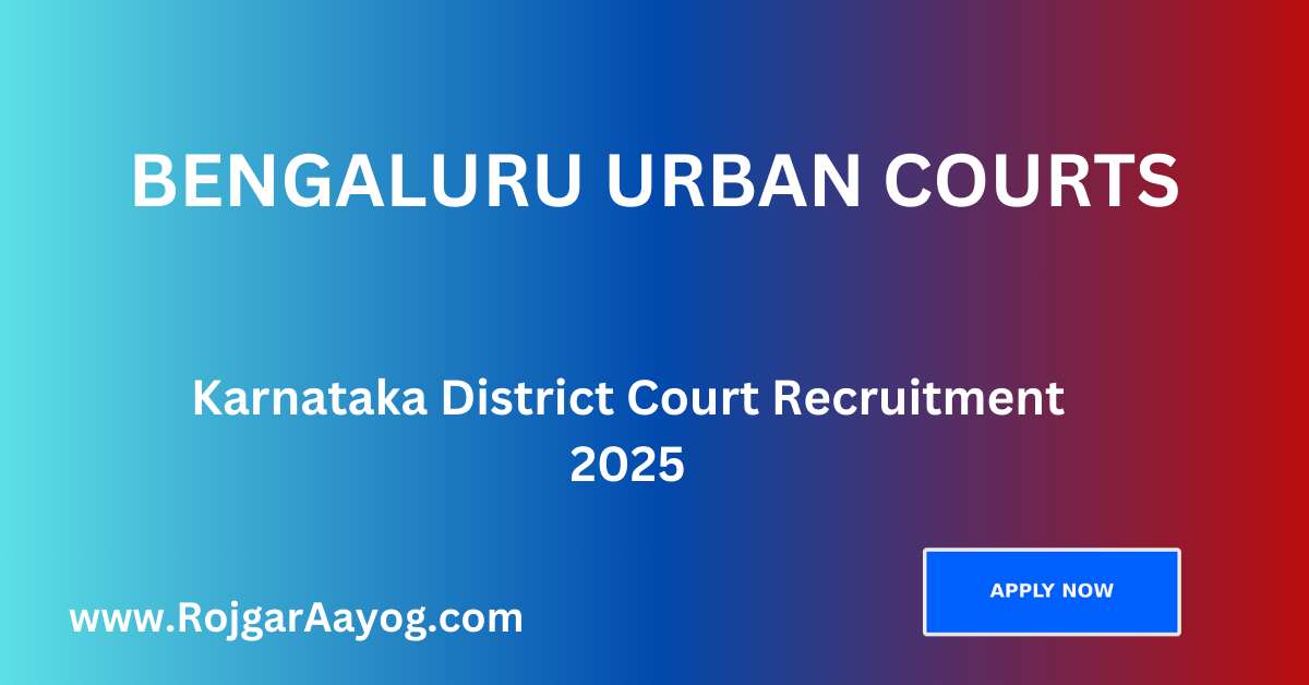 Karnataka District Court Recruitment