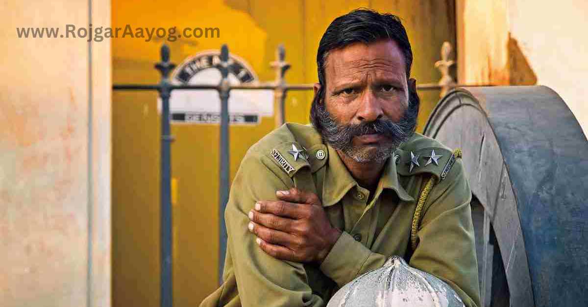 Home Guard Vacancy