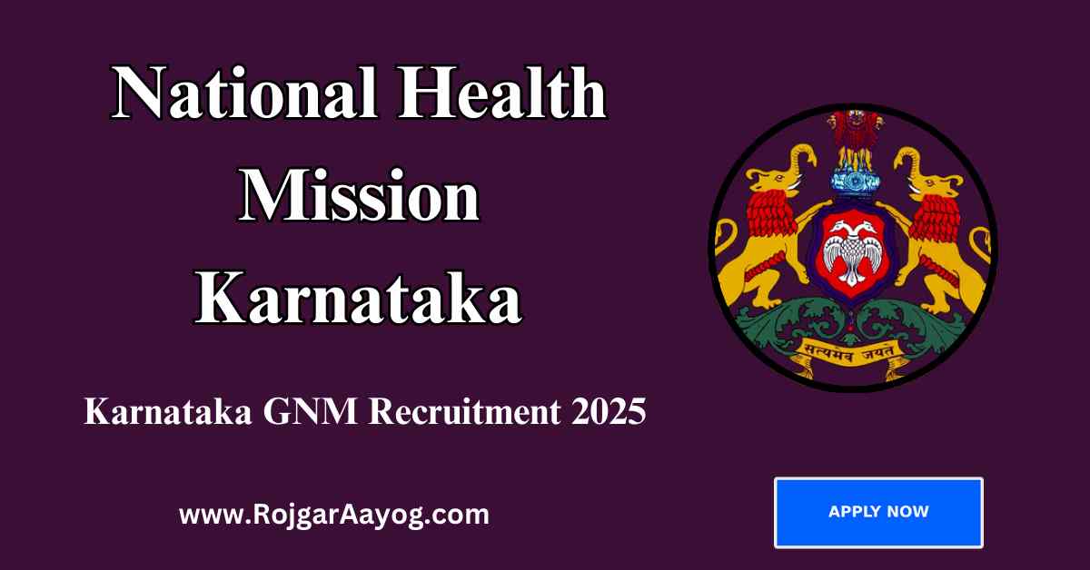 Karnataka GNM Recruitment