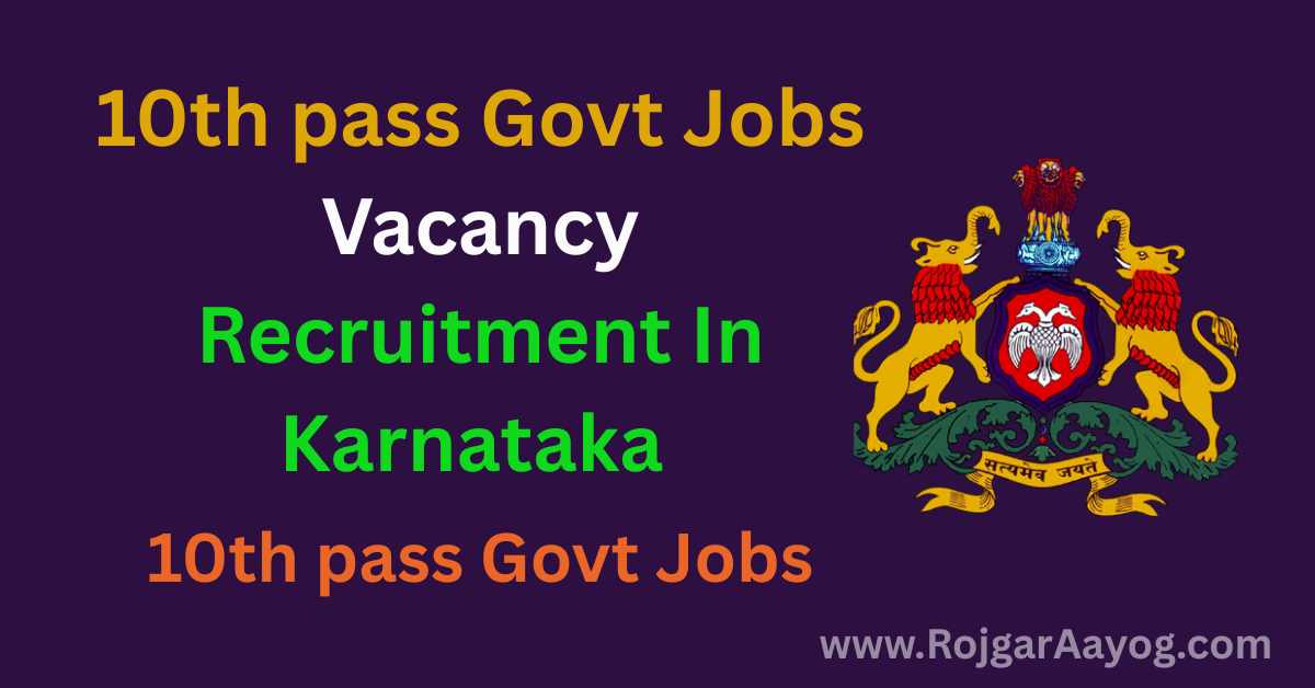 10th pass Govt Jobs