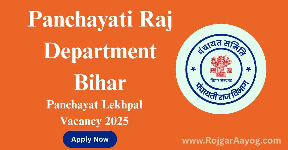 Panchayat Lekhpal Vacancy 2025