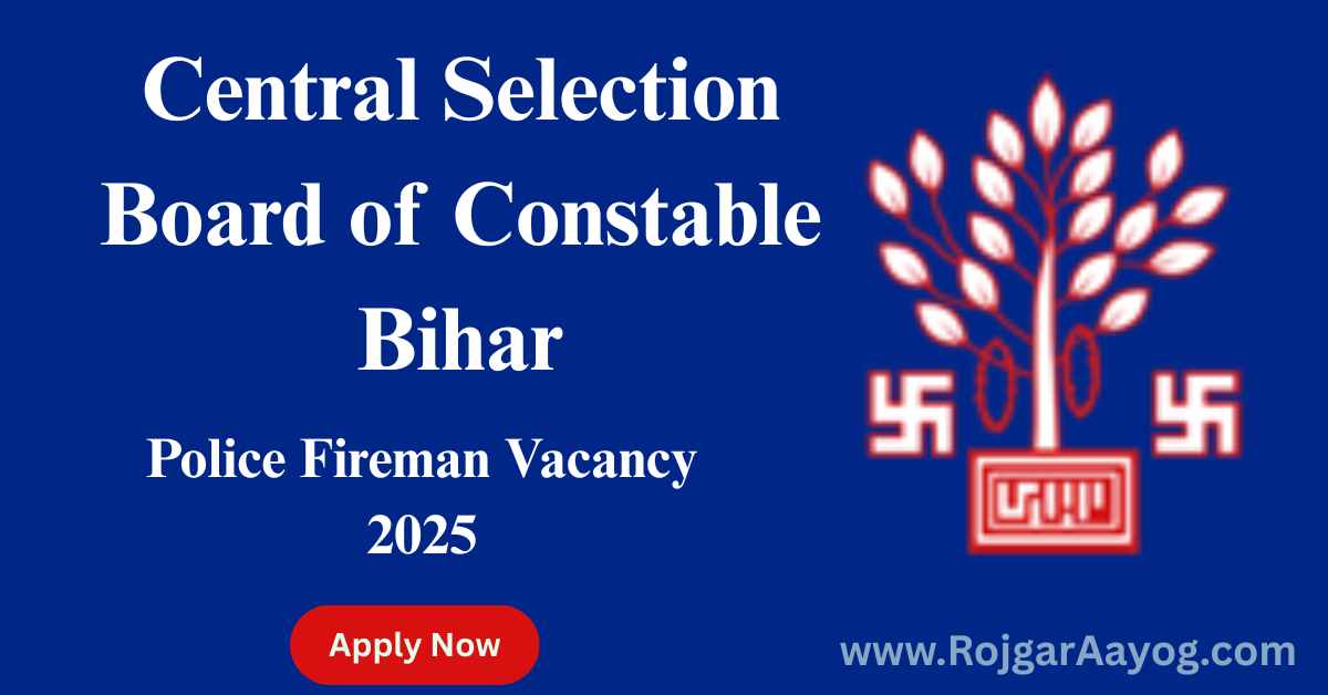 Police Fireman Vacancy 2025