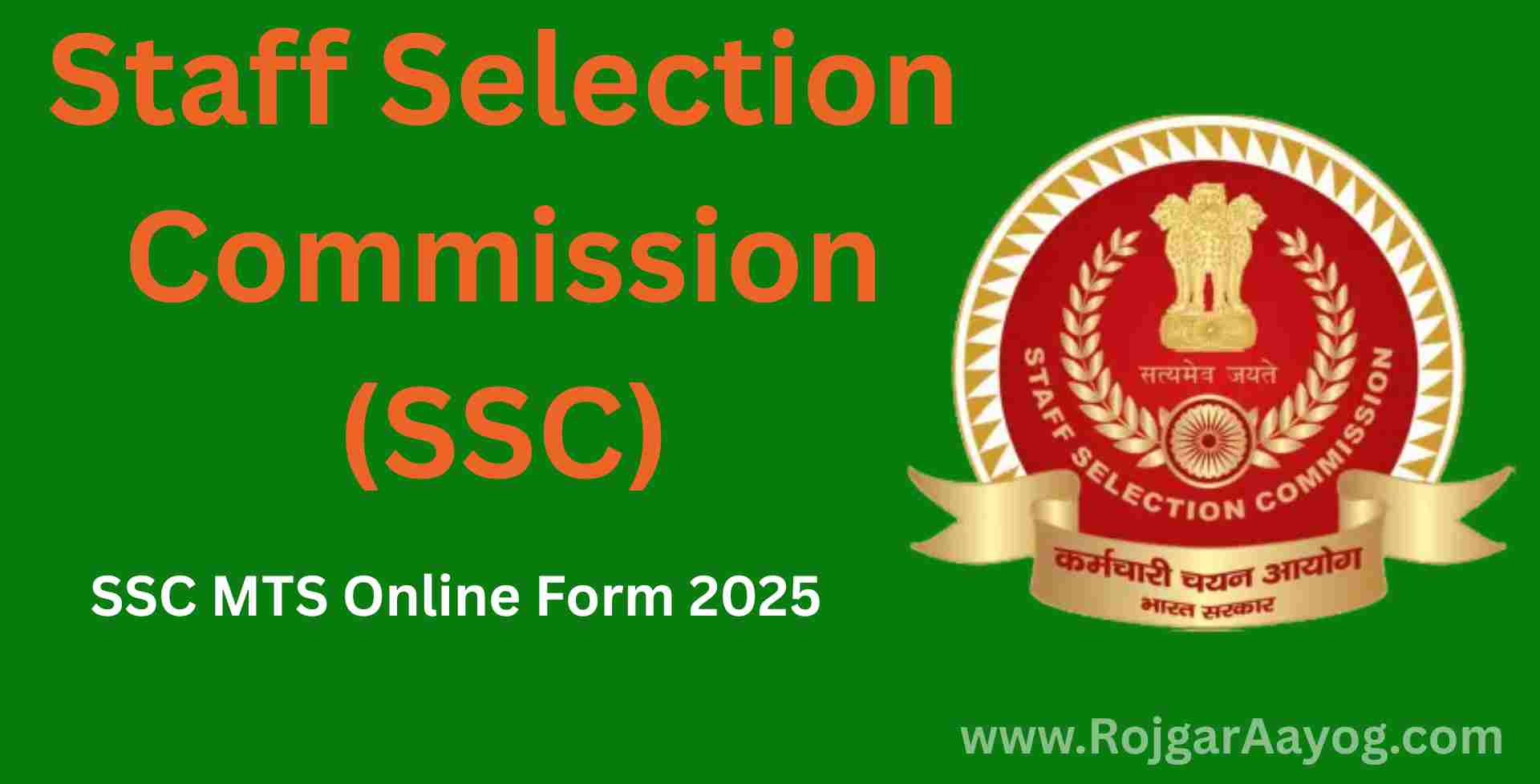 SSC MTS Vacancy