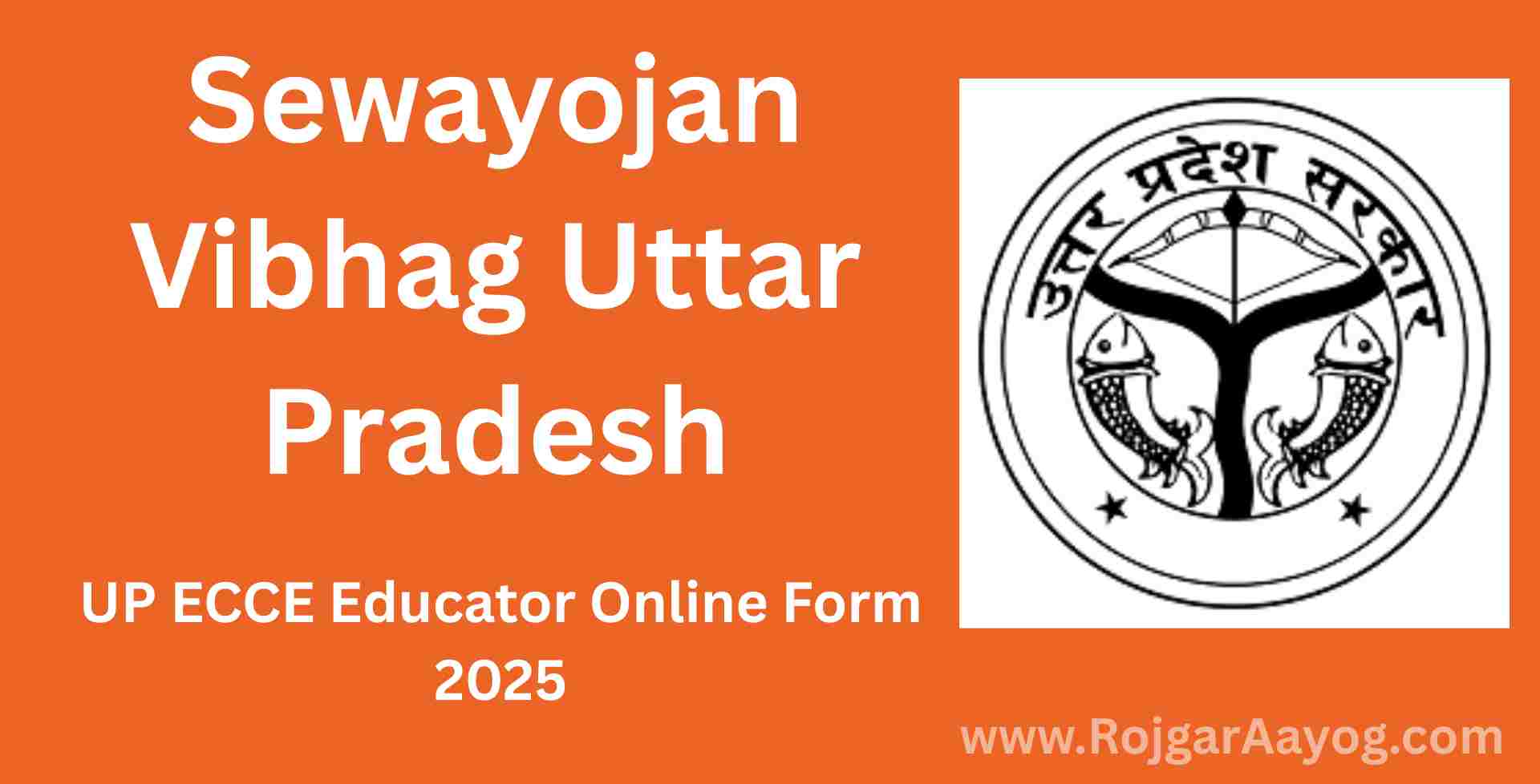 UP ECCE Educator Vacancy 2025